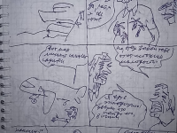 Превью выпуска №10