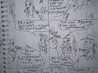 Превью выпуска №12