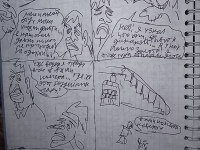 Превью выпуска №15