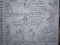 Превью выпуска №18