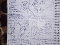 Превью выпуска №2