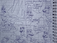 Превью выпуска №28