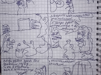 Превью выпуска №39