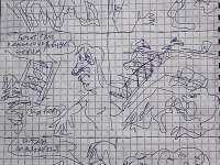 Превью выпуска №62