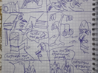 Превью выпуска №14