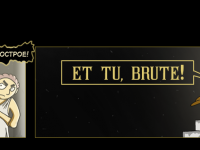 Превью выпуска №1