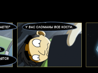 Превью выпуска №2