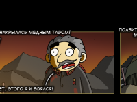 Превью выпуска №3