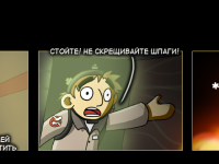 Превью выпуска №4