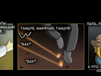 Превью выпуска №6