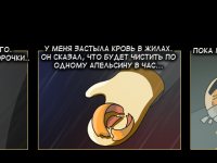 Превью выпуска №7