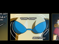 Превью выпуска №8