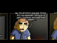 Превью выпуска №10