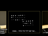 Превью выпуска №11
