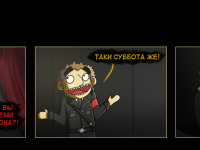 Превью выпуска №12