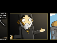 Превью выпуска №14