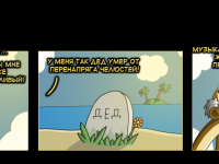 Превью выпуска №16