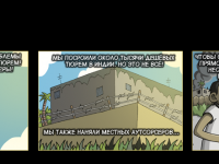 Превью выпуска №17