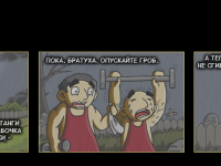 Превью выпуска №18