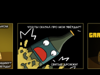 Превью выпуска №19