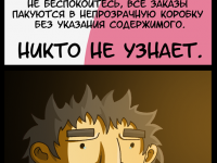 Превью выпуска №21