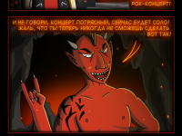 Превью выпуска №22