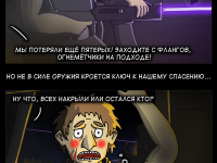 Превью выпуска №23