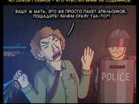 Превью выпуска №24