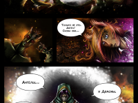 Превью выпуска №96