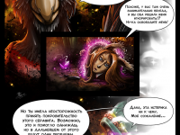 Превью выпуска №97