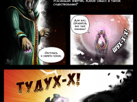 Превью выпуска №98