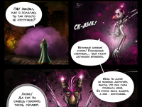 Превью выпуска №100