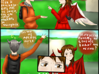 Превью выпуска №3