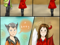 Превью выпуска №2