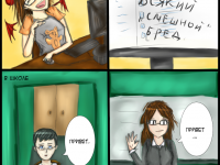 Превью выпуска №6