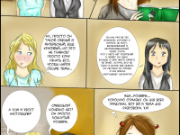 Превью выпуска №8