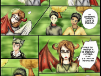 Превью выпуска №11