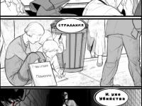 Превью выпуска №4