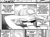 Превью выпуска №5