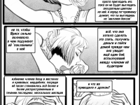 Превью выпуска №6