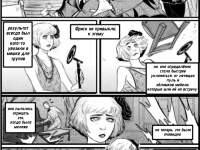 Превью выпуска №7