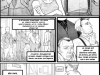 Превью выпуска №9