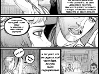 Превью выпуска №10