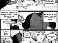 Превью выпуска №11