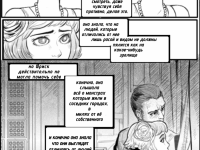 Превью выпуска №12