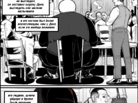 Превью выпуска №13