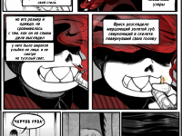 Превью выпуска №14