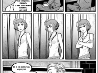 Превью выпуска №16