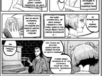 Превью выпуска №17