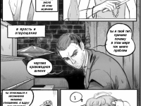 Превью выпуска №18